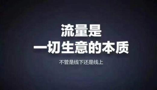 梅州市网络营销必备200款工具 升级网络营销大神之路