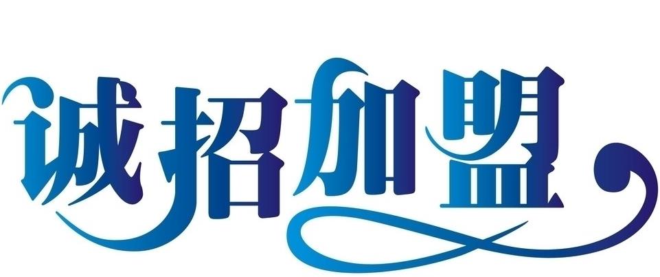 梅州市哪里有二级分销系统公司 二级分销软件公司 二级分销公司